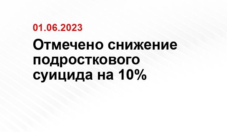 Официальный сайт президента Российской Федерации kremlin.ru