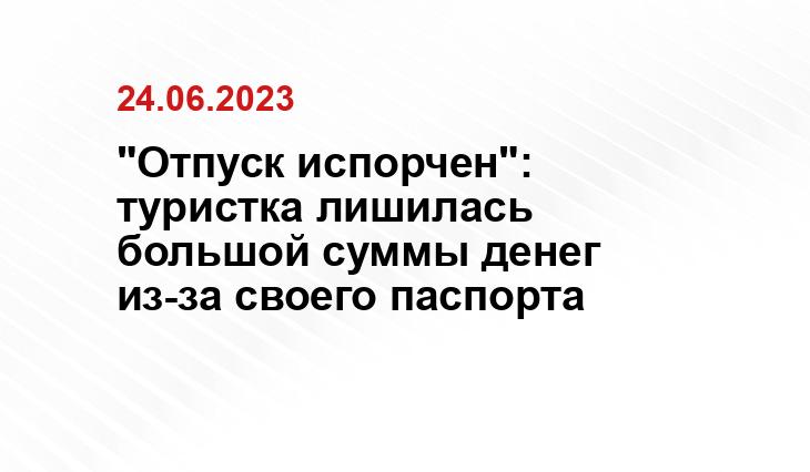 ИА SM-News