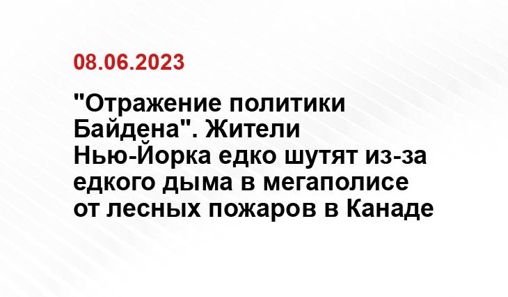 ИА SM News Екатеринбург