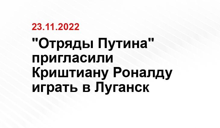 rycckienovosti