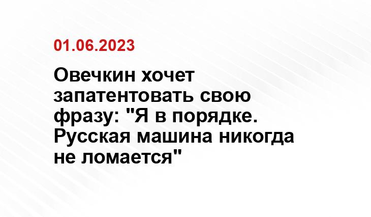 Официальный сайт Федерации хоккея России www.fhr.ru