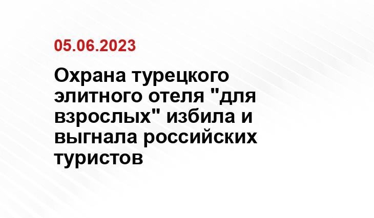 ИА SM-News
