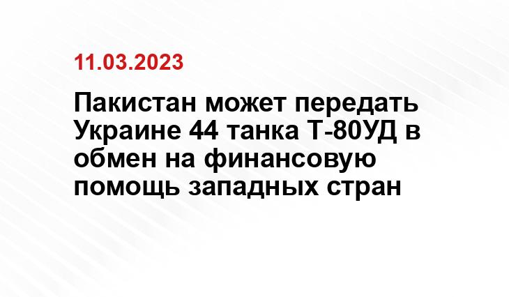 Официальный сайт Министерства обороны Российской Федерации mil.ru