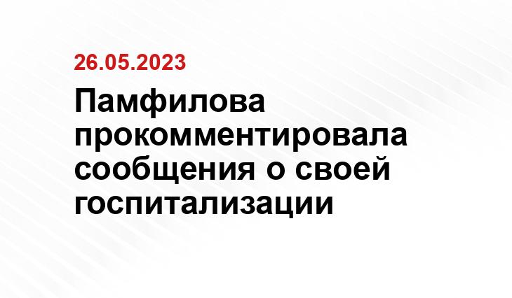 ИА SM-News