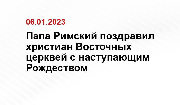 sib-catholic.ru