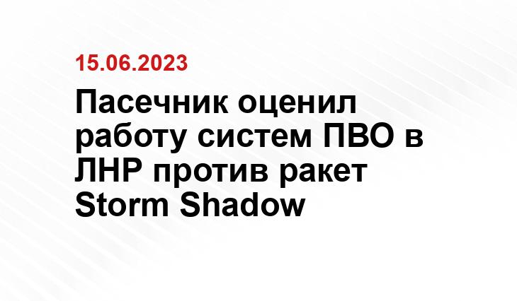 Сайт Министерства обороны Российской Федерации mil.ru