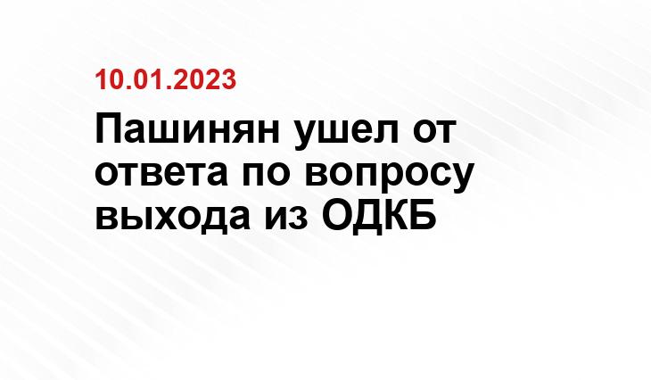 с сайта президента России, http://www.kremlin.ru/