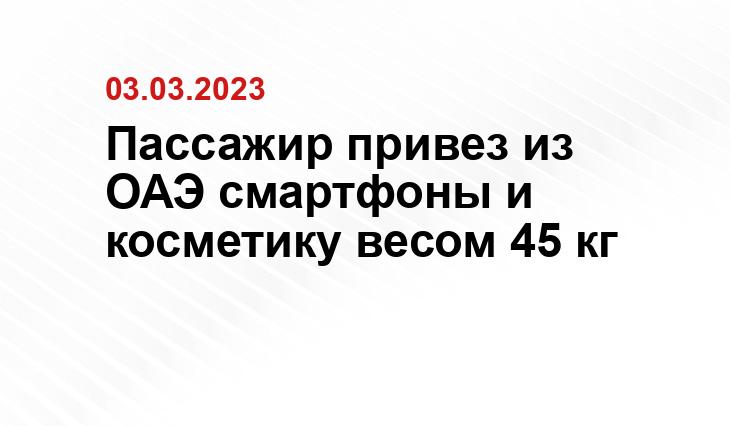 ИА SM-News