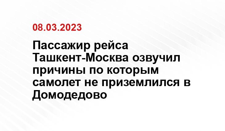 ИА SM-News