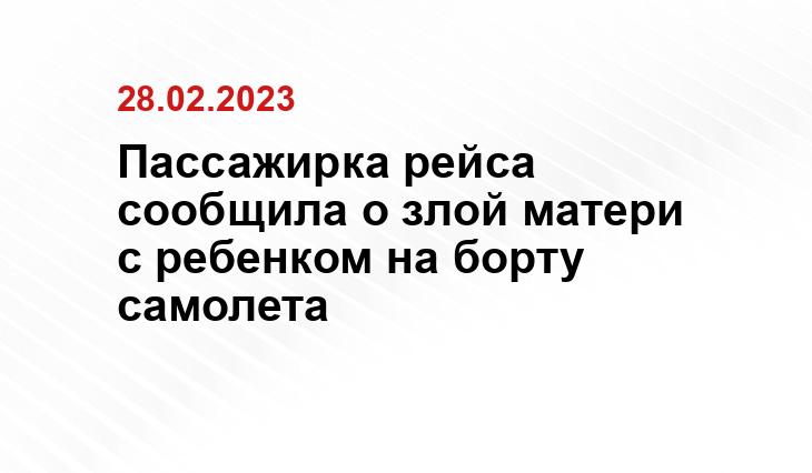 ИА SM-News
