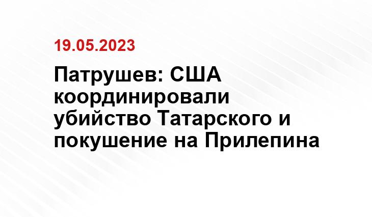 Официальный сайт президента Российской Федерации kremlin.ru