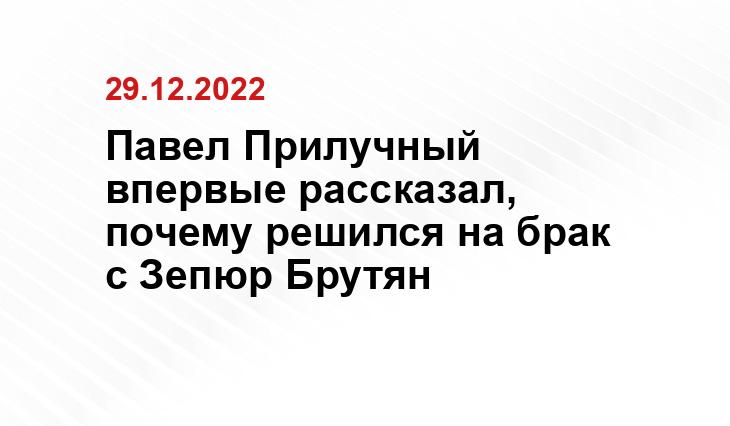 thevoicemag.ru