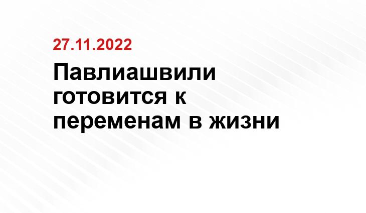 Яндекс Музыка