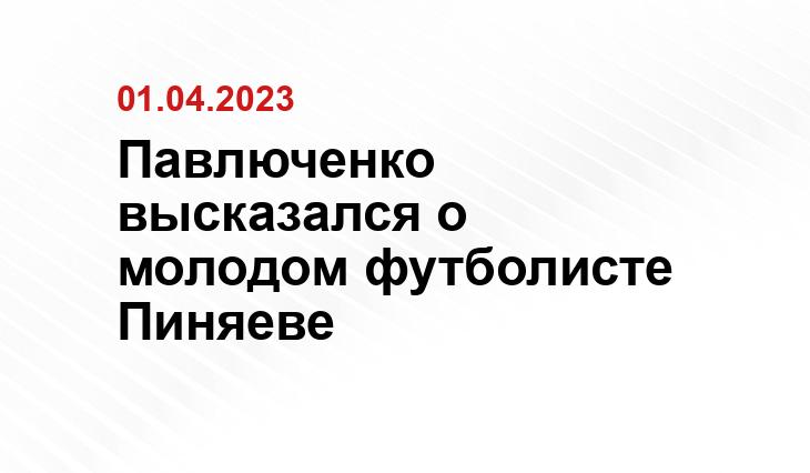 ИА SM-News