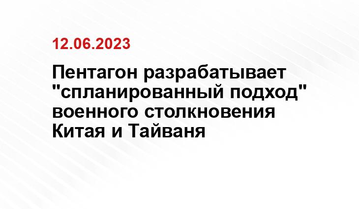 Официальный сайт Геологической службы США https://www.usgs.gov