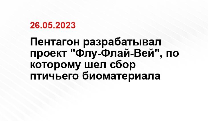 ИА SM-News