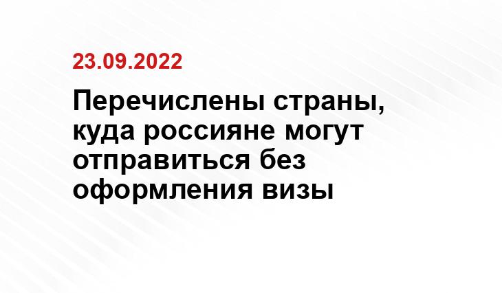 expedea.ru