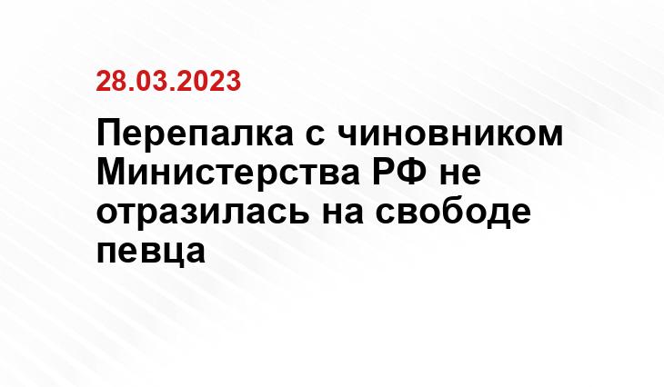 Официальный сайт Следственного комитета Российской Федерации sledcom.ru