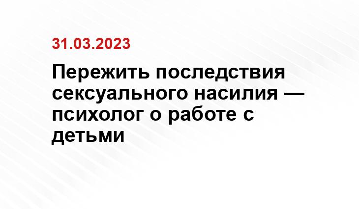 ИА SM-News