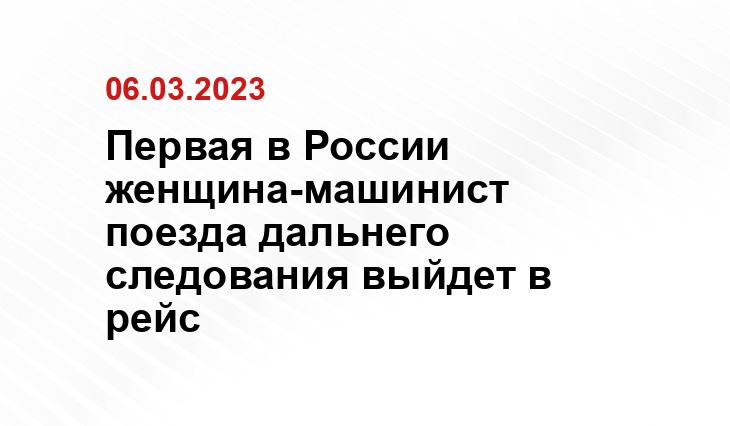 ИА SM-News