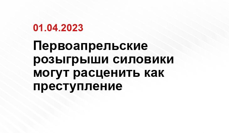ИА SM-News