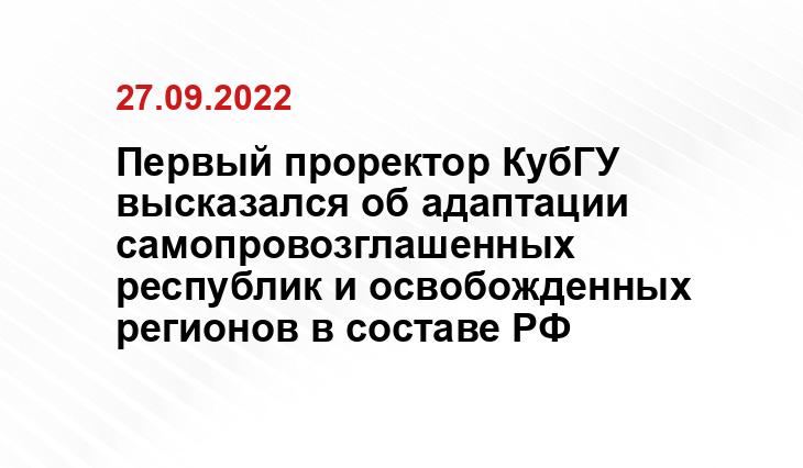 kuban24.tv