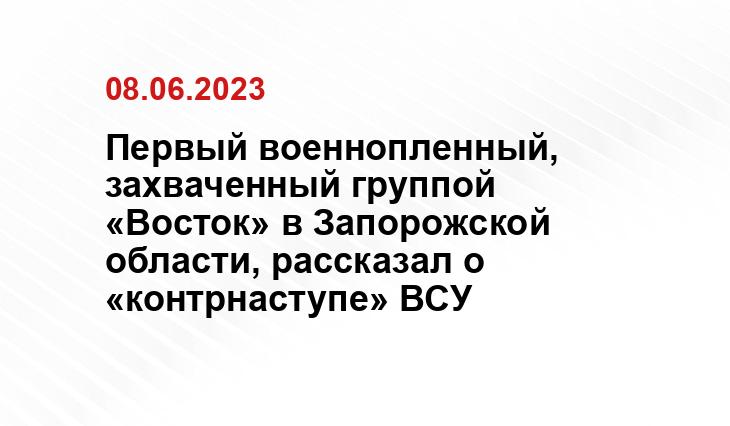 Официальный сайт Минобороны Украины www.mil.gov.ua