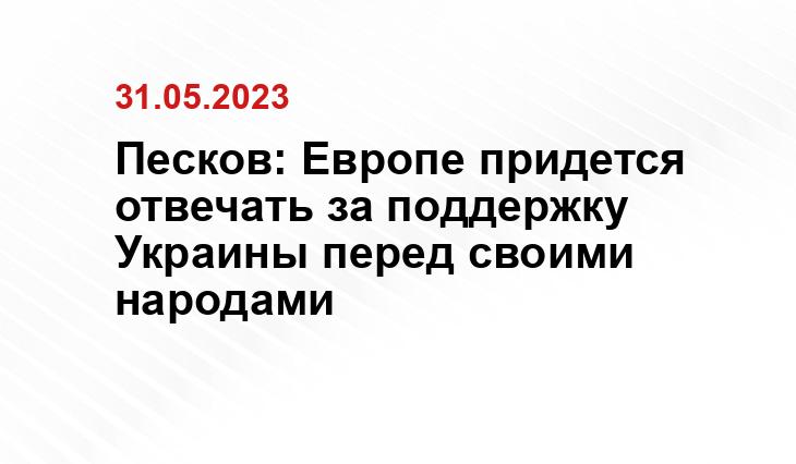 Официальный сайт президента Российской Федерации kremlin.ru