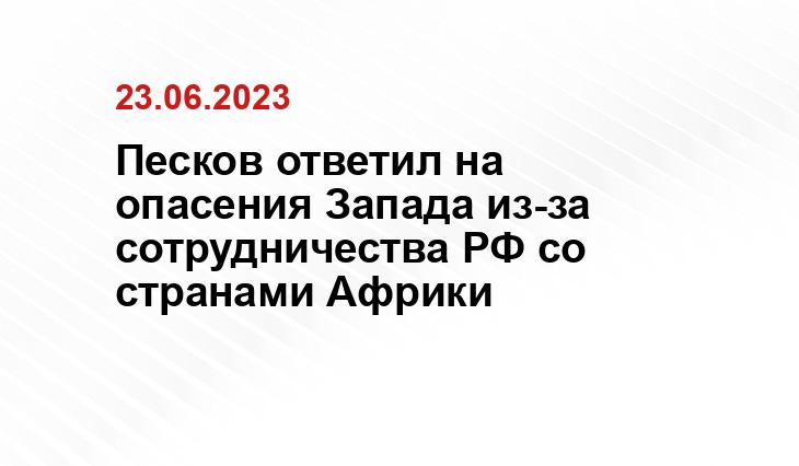 Официальный сайт президента Российской Федерации kremlin.ru