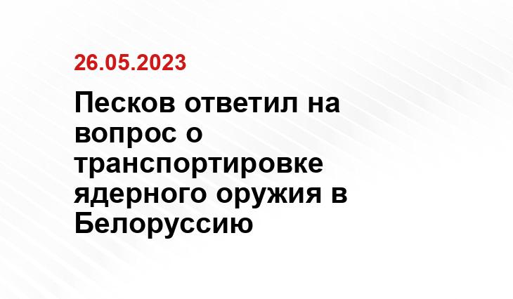 Официальный сайт президента Российской Федерации kremlin.ru