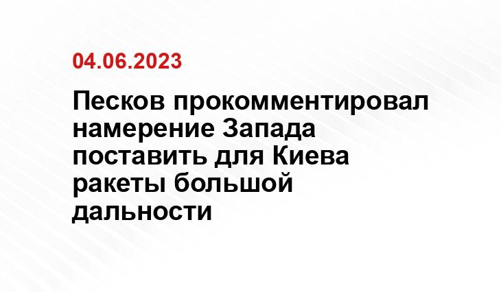 Официальный сайт президента Российской Федерации kremlin.ru