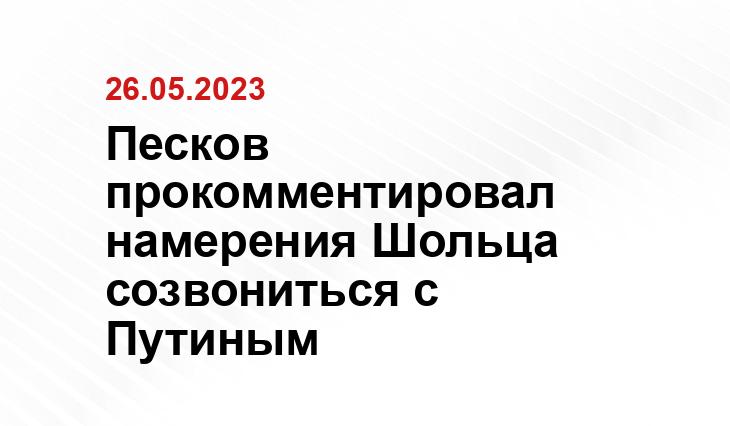 Официальный сайт президента Российской Федерации kremlin.ru