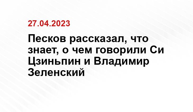 Официальный сайт президента Российской Федерации kremlin.ru