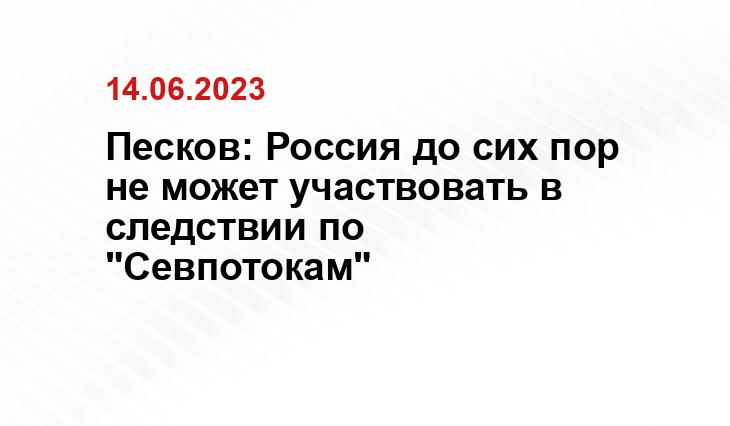 Официальный сайт президента Российской Федерации kremlin.ru