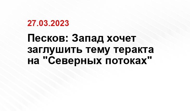 Официальный сайт президента Российской Федерации kremlin.ru