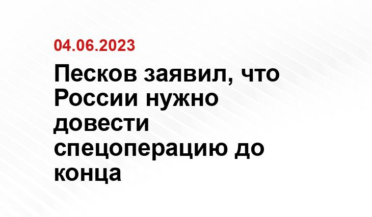 Официальный сайт президента Российской Федерации kremlin.ru