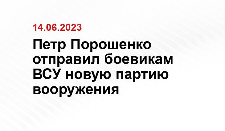 Официальный сайт Минобороны Украины www.mil.gov.ua