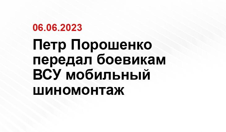 Официальный сайт Минобороны Украины www.mil.gov.ua