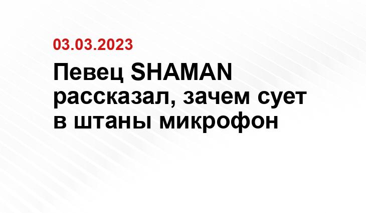 ИА SM-News