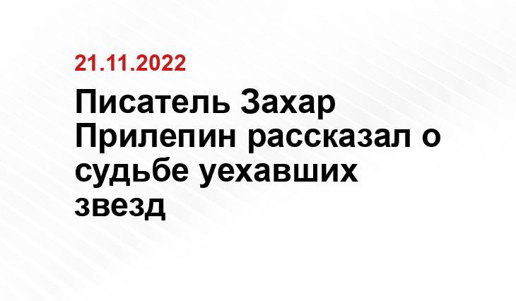 iz.ru
