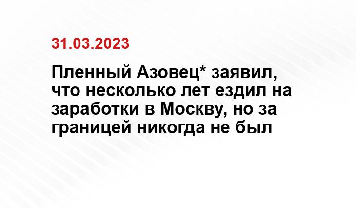 Официальный сайт Минобороны Украины www.mil.gov.ua