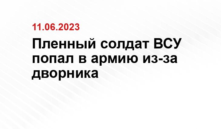 Официальный сайт Минобороны Украины www.mil.gov.ua