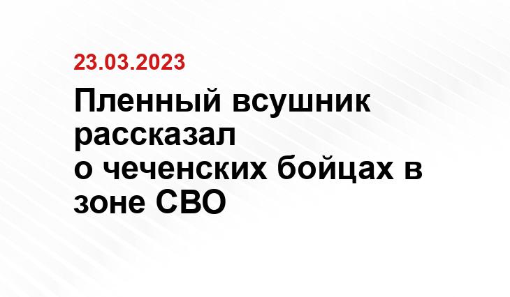 Официальный сайт Минобороны Украины www.mil.gov.ua