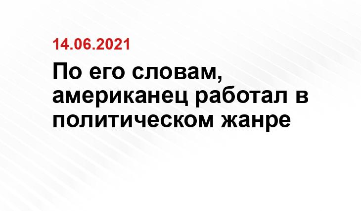 kremlin.ru