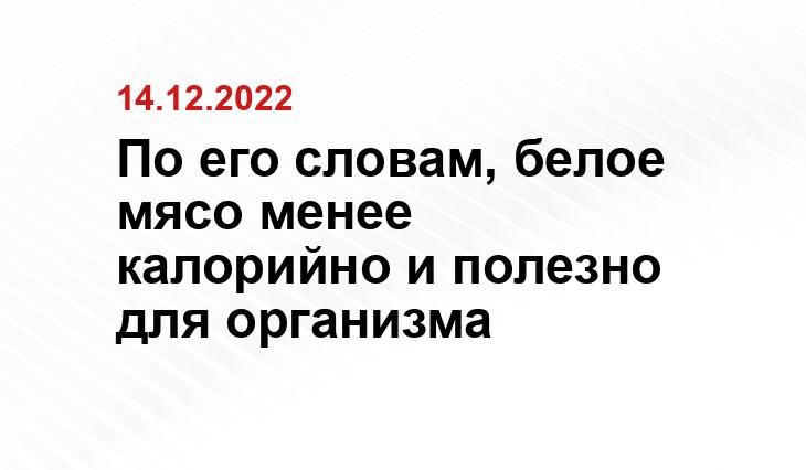 food.ru