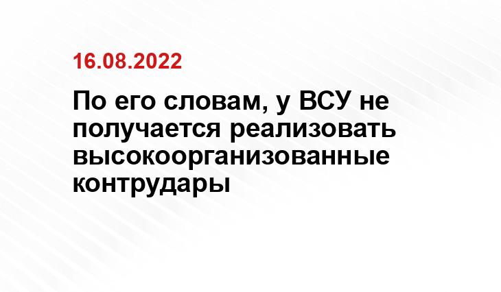 iz.ru