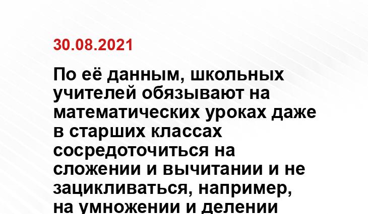 newsland.com skajite-a.ru