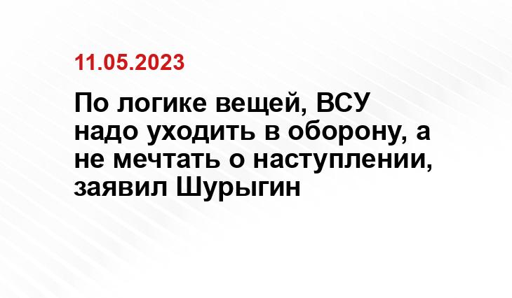 Официальный сайт Минобороны Украины www.mil.gov.ua