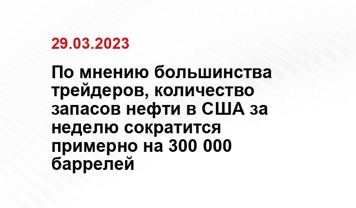 Официальный сайт АО 