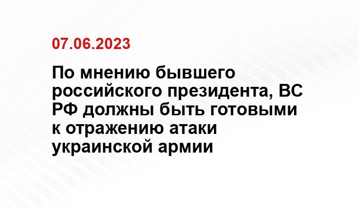 Официальный сайт Министерства обороны Российской Федерации mil.ru